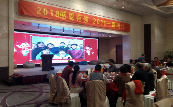 大屏幕上，尚都家居的伙伴們給大家拜年，送祝福！