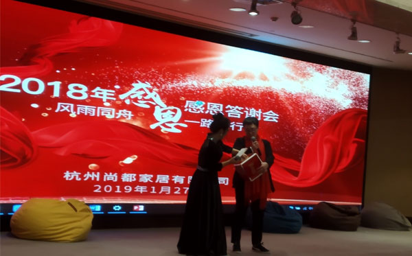 抽獎(jiǎng)環(huán)節(jié)，主持人現(xiàn)場(chǎng)抽起幸運(yùn)兒。