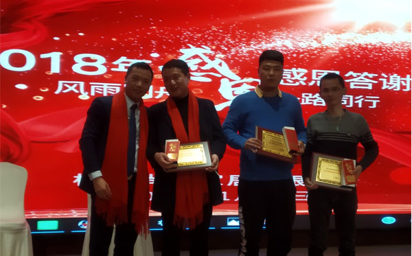 鄭總親自為我們休閑家具廠尚都家居的合作伙伴頒獎(jiǎng)，并送上紅包。