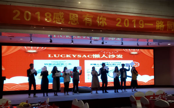 晚會(huì)前，休閑家具廠的伙伴們還在緊張排練，力爭(zhēng)把更完美的節(jié)目呈現(xiàn)給大家。