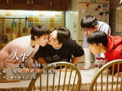 小歡喜同款沙發(fā)來襲！喬衛(wèi)東的“渣男”套路并不渣，懶人沙發(fā)并不懶